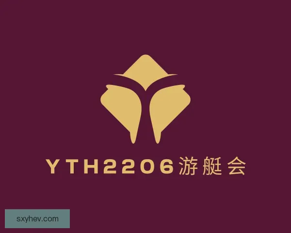 关于yth游艇会